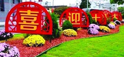 關于亮彩
